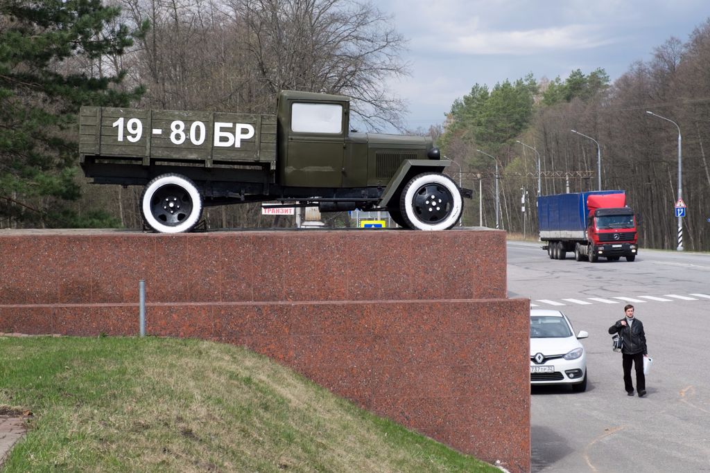 Brjanszk a BAZ katonai teherautógyár székhelye. Itt gyártják például az orosz szárazföldi rakétahaderő hordozóteherautóit is.