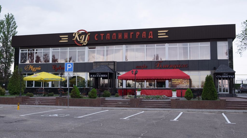 Múzeum, étterem és egyben a szállodánk is Volgográdban.